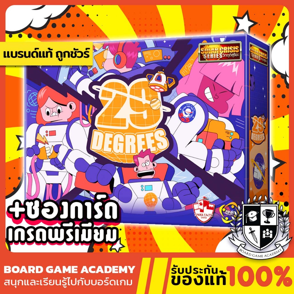 29 DEGREES (TH) Board Game บอร์ดเกม ของแท้