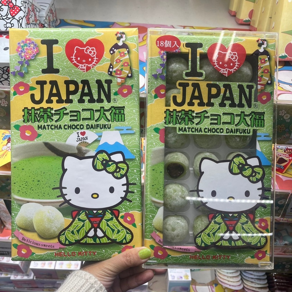 Ichigo Daifuku Chocolate