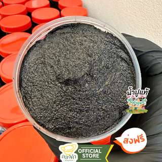 น้ำปูแท้ กองคำอย่างดี 500g น้ำปู๋ ส่งตรงจากเชียงราย
