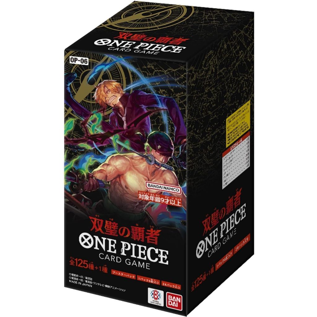 ONE PIECE CARD GAME a double-walled champion OP-06 BOX