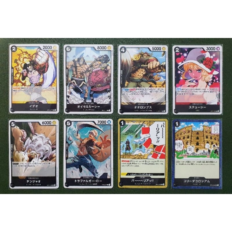 [One Piece Carde Game] การ์ดวันพีช OP04 ระดับ C แบบแยกใบ "ทีมสีดำ" (Ver.ภาษาญี่ปุ่น)
