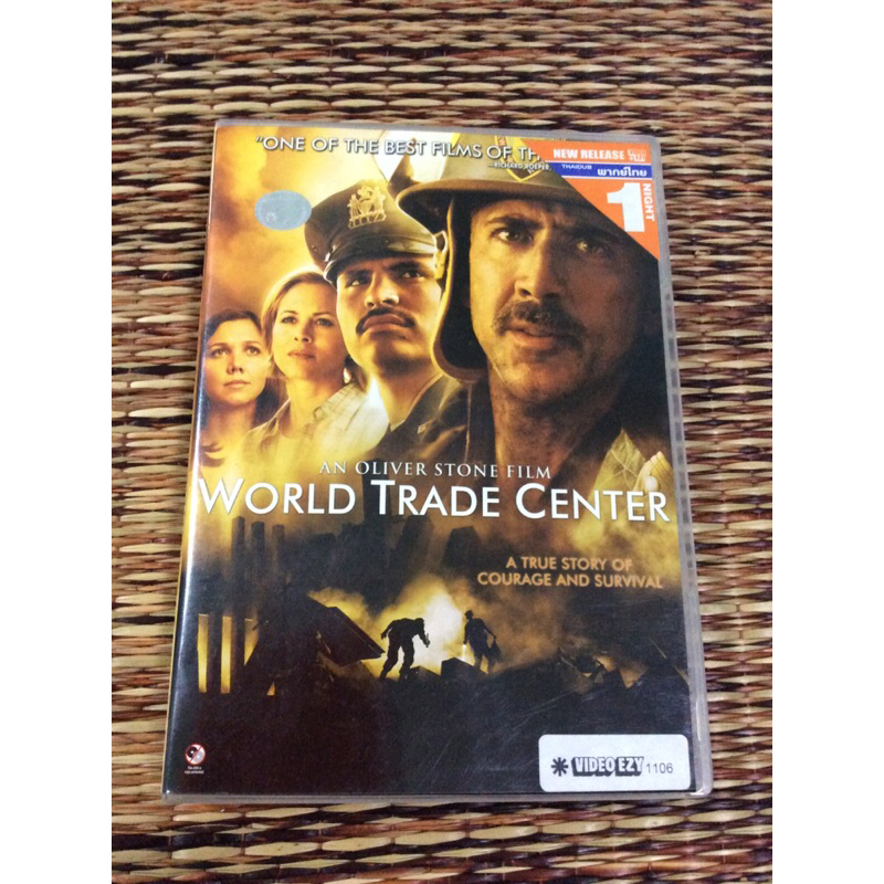 DVD ภาพยนตร์ WORLD TRADE CENTER (เสียงไทย/บรรยายไทย)