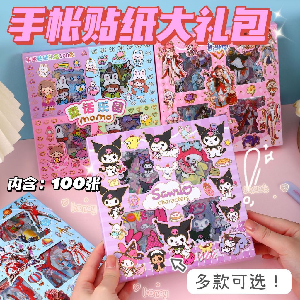 สติกเกอร์ ไดคัท (100 แผ่น) กันน้ำ สติ๊กเกอร์PET น่ารัก ตกแต่ง สไตล์เกาหลี