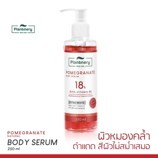 (ขวด) Plantnery Yuzu Orange BodySerum 250ml บอดี้เซรั่มส้มยูซุ/Pomegranate AHA WhiteRed เซรั่มเจลแดง