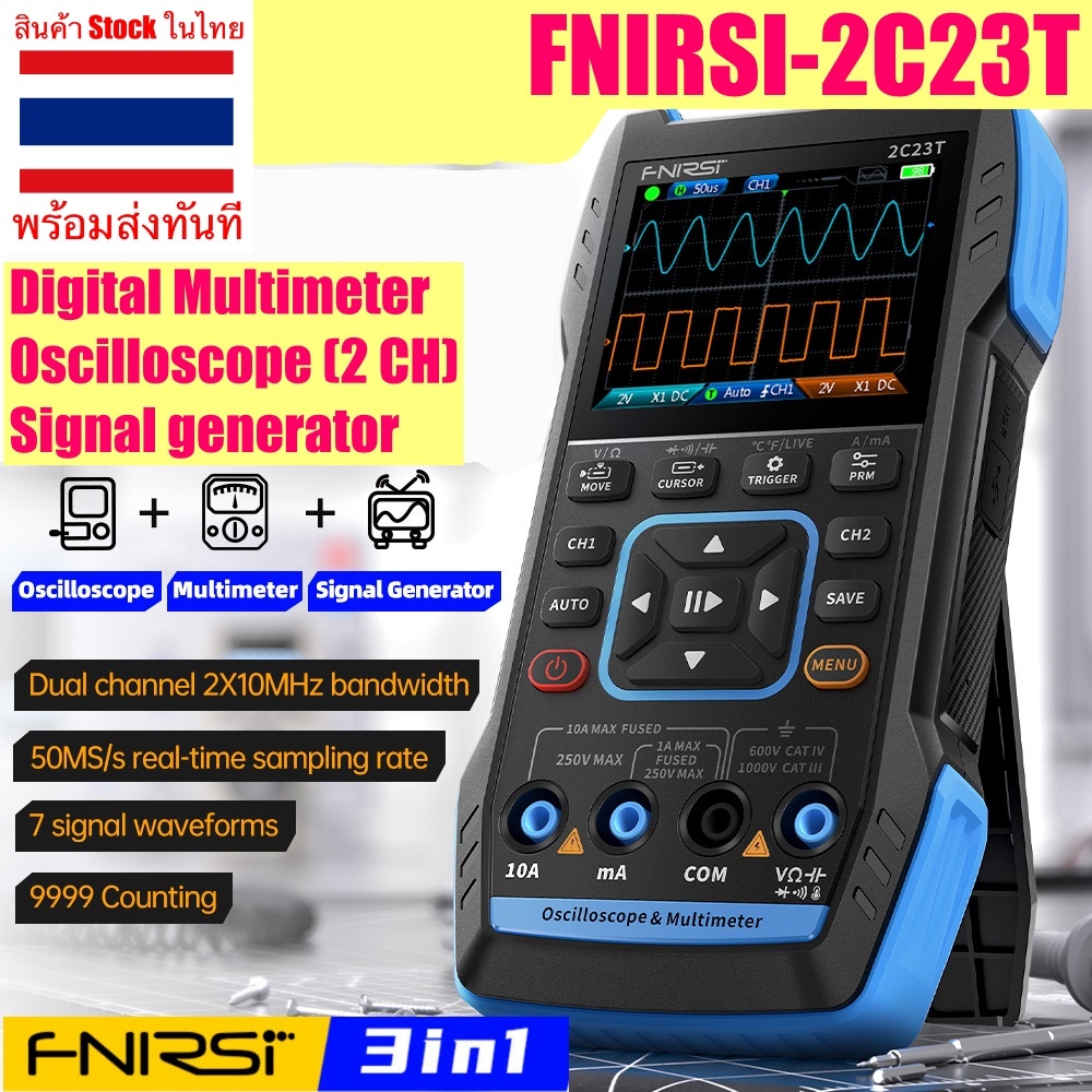 FNIRSI 2C23T Oscilloscope+Multimeter+Signal Generator แบบพกพา มัลติมิเตอร์ออสซิลโลสโคป ดิจิทัล แบบมือถือ