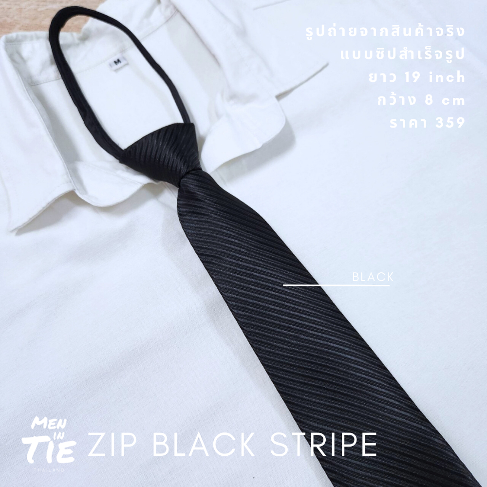 MEN IN TIE เนคไทแบบสำเร็จรูป รุ่น Zip Black Stripe