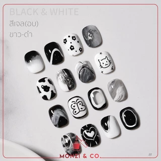 สีเจลอบ GAOY สีดำ สีขาว White GY068 -Black GY076 พร้อมส่งทุกวัน เม็ดสีชัดตั้งแต่ทารอบแรก เม็ดสีแน่นเหมือนเดิม