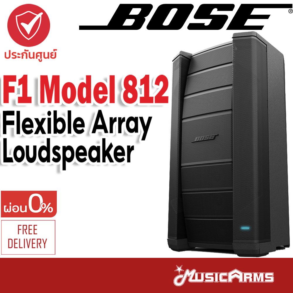 BOSE F1 Model 812 ลำโพง ลำโพงเบส BOSE F1 Model 812 Flexible Array loudspeaker ตู้ลำโพง 12 นิ้ว 2 ทาง มีแอมป์ในตัว