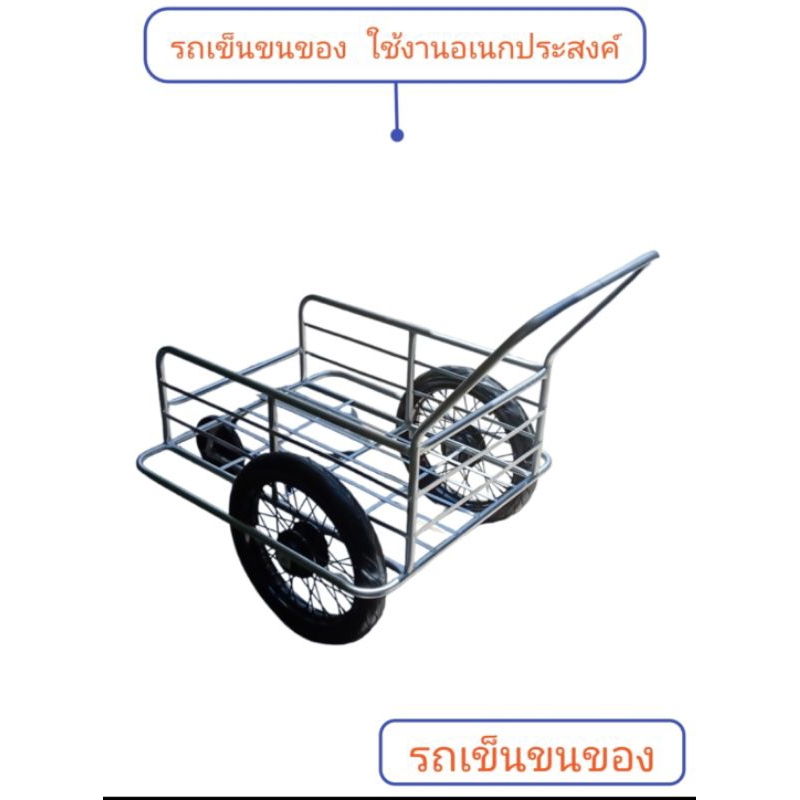พร้อมส่ง✅ 👉🔹รถเข็นขนของ 3ล้อ🔹โครงเหล็กกัลวาไนซ์ ล้อยางตัน ล้อมอเตอร์ไซค์ 📐รองรับน้ำหนักถึง300กก ได้ค