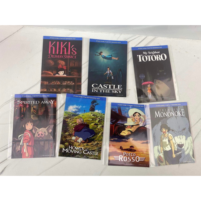 (ทักลด50%) (ครบ7ใบ) ถามก่อนสั่ง โปสการ์ด Studio Ghibli film fest bankkok 2023 แท้