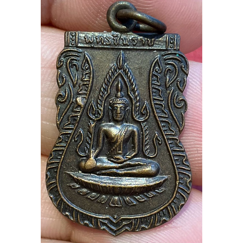 No499 เหรียญเสมา พระพุทธชินราชเนื้อทองแดง ปี 2511 พุทธาภิเษก ณ วิหาร พระพุทธชินราช พิษณุโลก