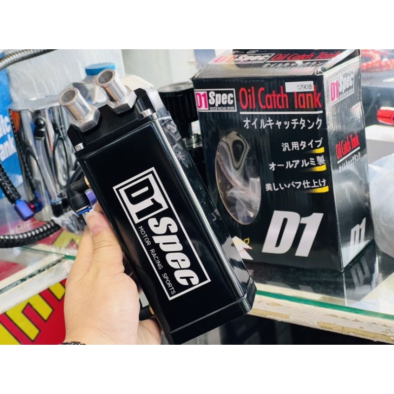 ถังดักไอน้ำมันเครื่อง ถังระบายไอ รถยนต์ engine oil catch tank d1 spec ถังดักไอ