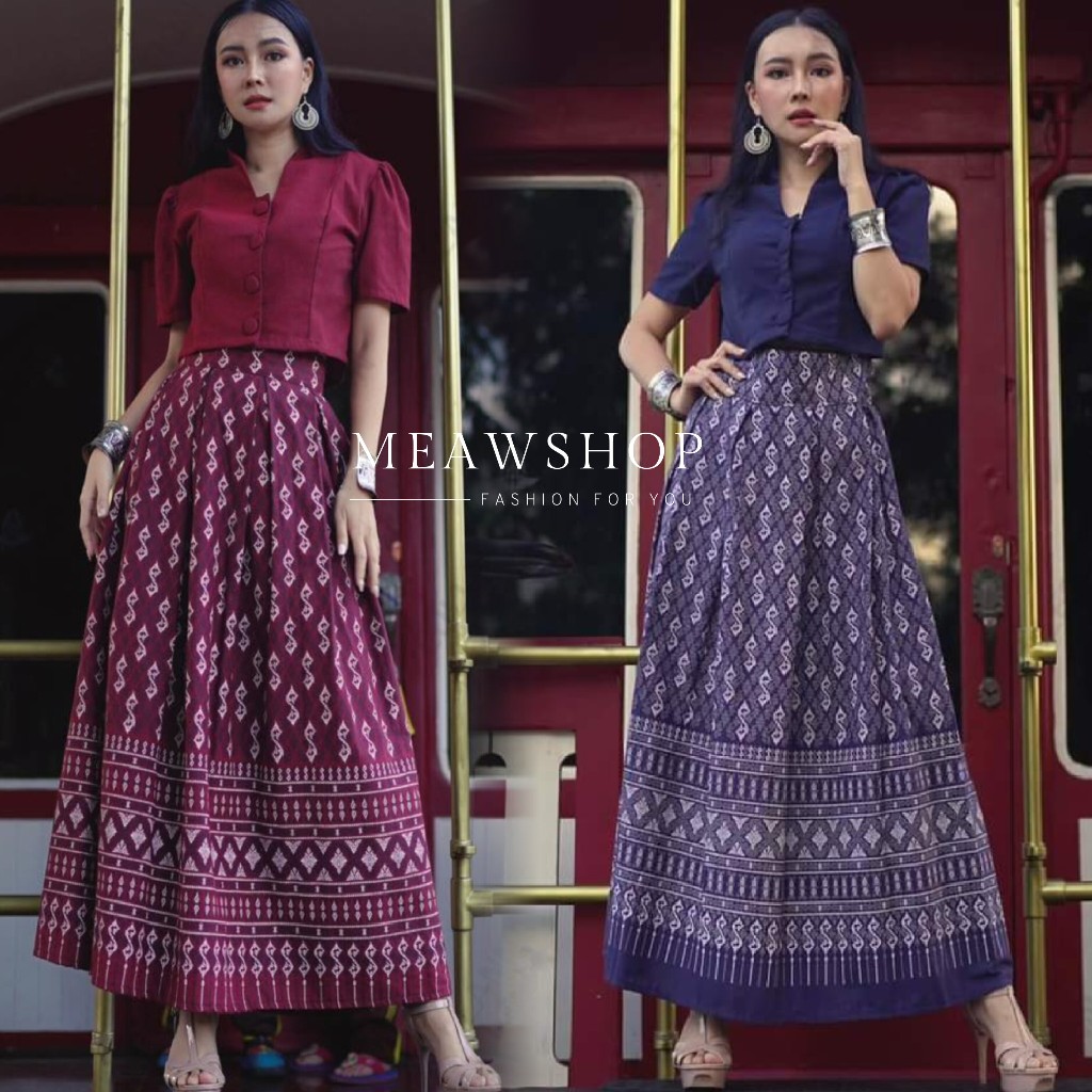Set 2ชิ้น เสื้อ+กระโปรง ผ้าฝ้าย ชุดทำงาน ออกงาน ไปงาน ชุดครู ราชการ ผ้าฝ้าย ผ้าไหม ไทยประยุกต์ ไปวัด