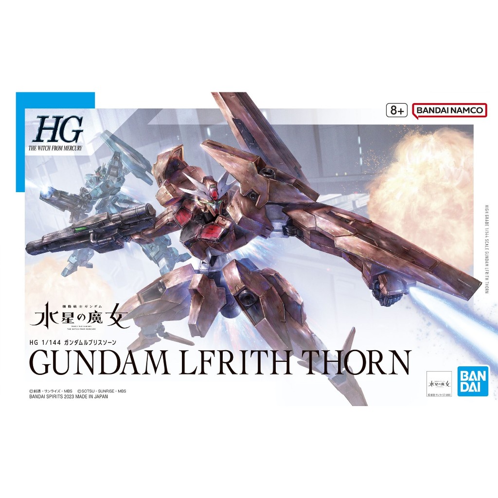 018 HGWFM 1/144 GUNDAM LFRITH THORN BANDAI