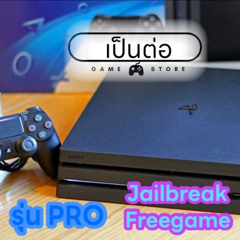 เครื่อง PS4 Pro   มือสอง ศูนย์ไทย แปลงแล้ว + เล่นก็อปได้ ความจุ 1Tb   ประกันร้าน 1 เดือน