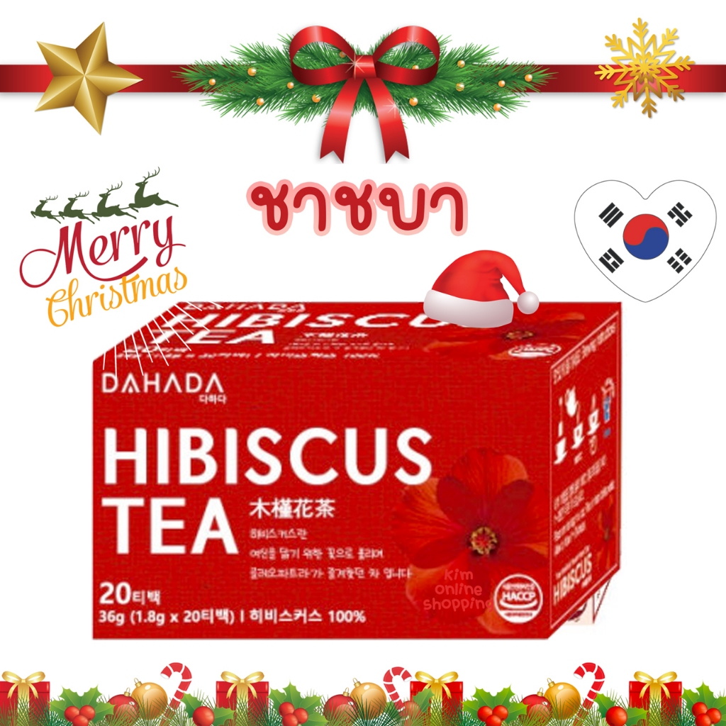 히비스커스 Hibicus ชาชบา แก้ประจำเดือนไม่ปกติ บำรุงเลือด