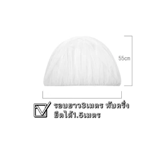 [สินค้าพร้อมส่ง]มุ้งรถเข็นเด็ก มุ้งกันยุงกันแมงต่างๆ ปลอดภัยปกป้องลูกน้อย สีขาว
