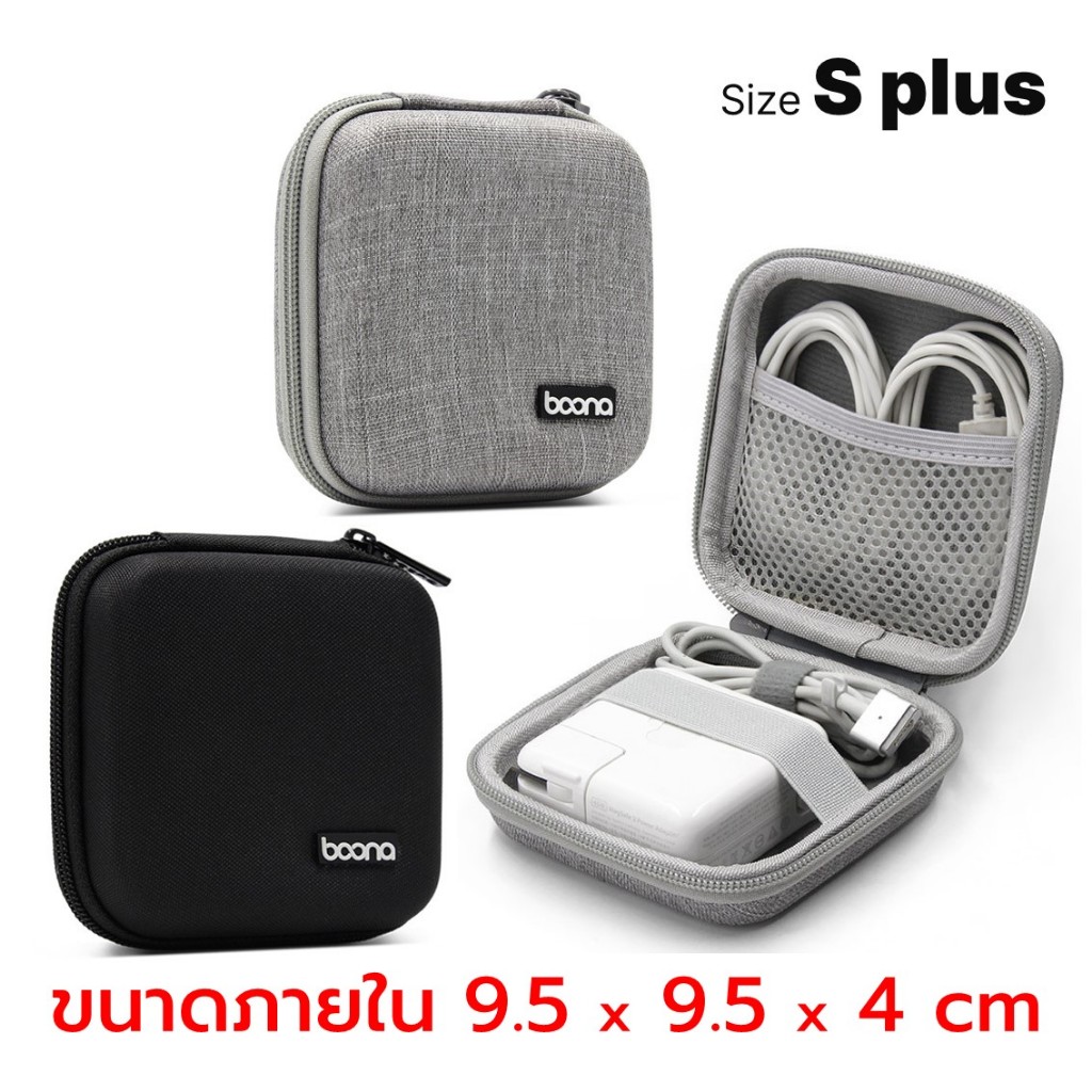 กระเป๋าจัดระเบียบอุปกรณ์มือถือ แบตสำรอง เคสPower Bank กล่องสายชาร์จ หูฟัง ฮาร์ดดิสก์ เคสอะแดปเตอร์ - รูปที่ 6