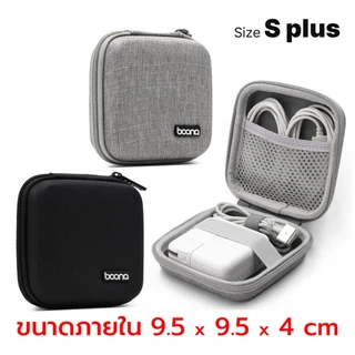 กระเป๋าจัดระเบียบอุปกรณ์มือถือ แบตสำรอง เคสPower Bank กล่องสายชาร์จ หูฟัง ฮาร์ดดิสก์ เคสอะแดปเตอร์