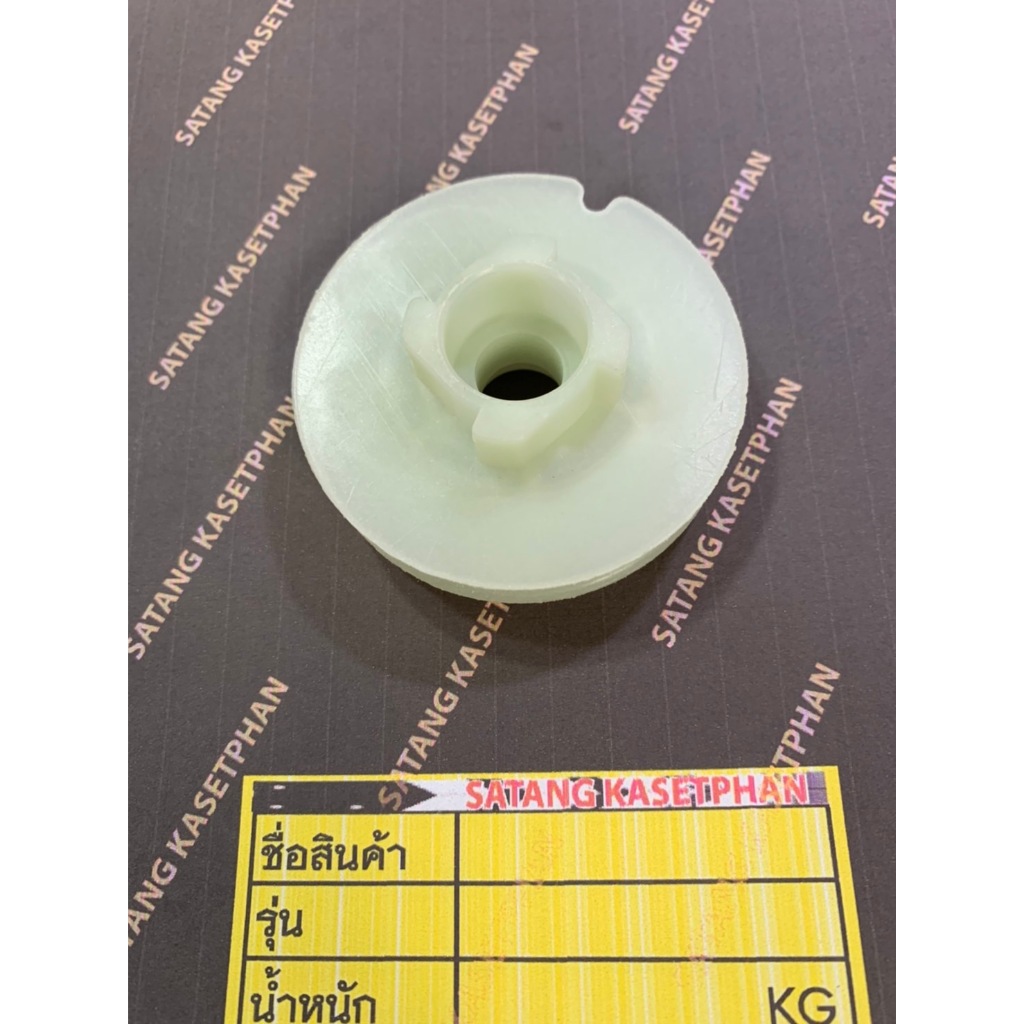 00 รอกพันเชือก1700 มู่เล่พันเชือก 1700 มู่เล่ชุดสตาร์ทเลื่อยยนต์ 1700 (เป็นมู่เล่ดึงสตาร์ทแบบหนัก) (รูหลัก 13 มม เบ้ารับ