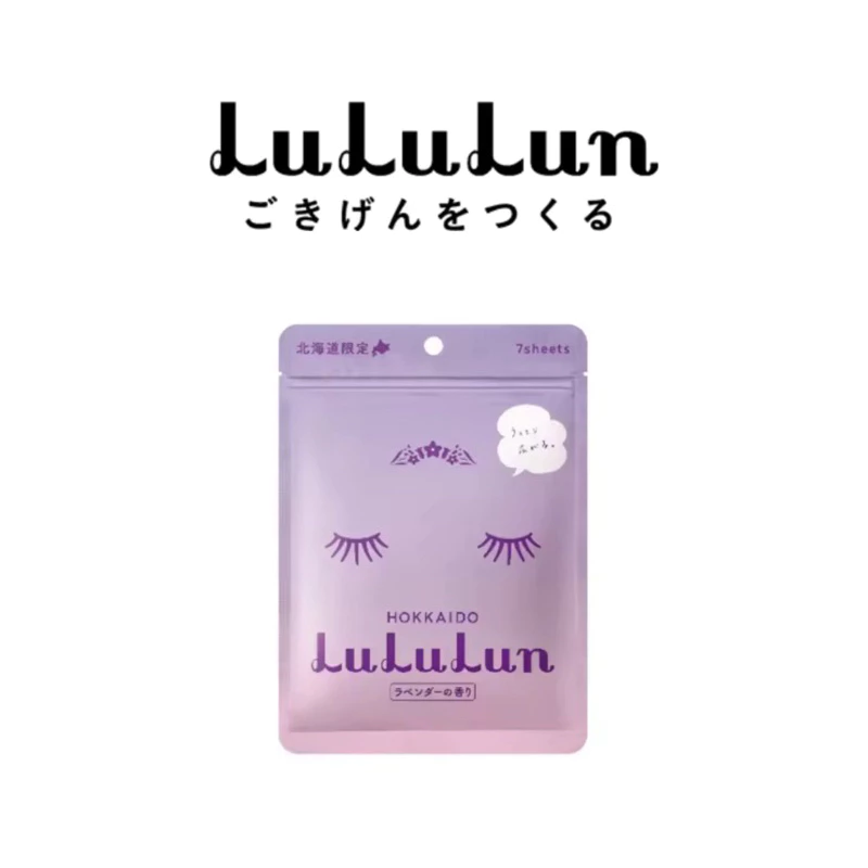 Lululun มาร์ก - สอบถามรุ่นก่อนสั่งซื้อ