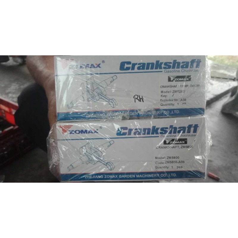 ข้อเหวียงแท้Zomax5800