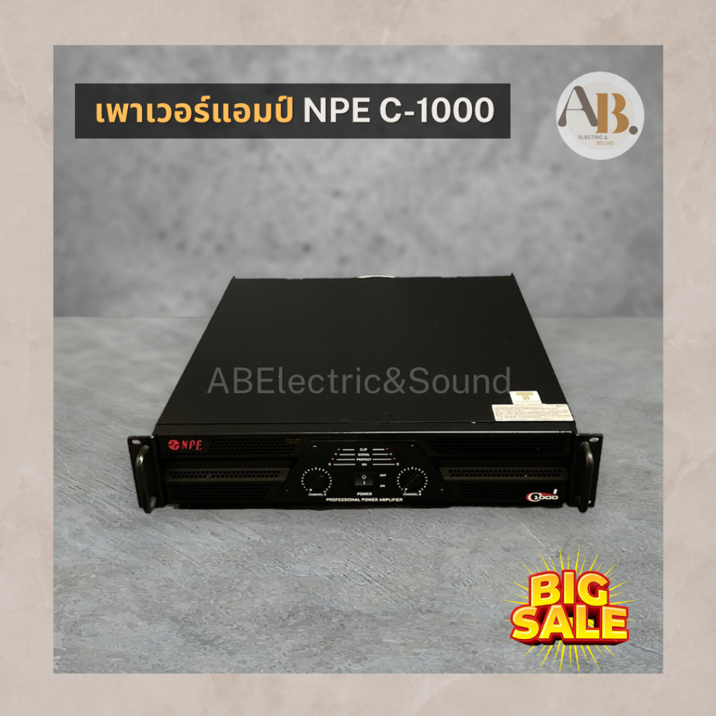 เพาเวอร์แอมป์ NPE C-1000 เครื่องขยายเสียง POWER AMP NPE C1000 เอบีออดิโอ AB Audio