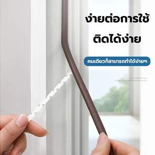 แท้(6เมตร)เทป3M เทปยางซีลประตูD/E/I ป้องกันเสียงรบกวน ลม และแมลง เทปโฟม ประตูหน้าต่างซีล แถบปิดผนึก กันกระแทก สำหรับติด