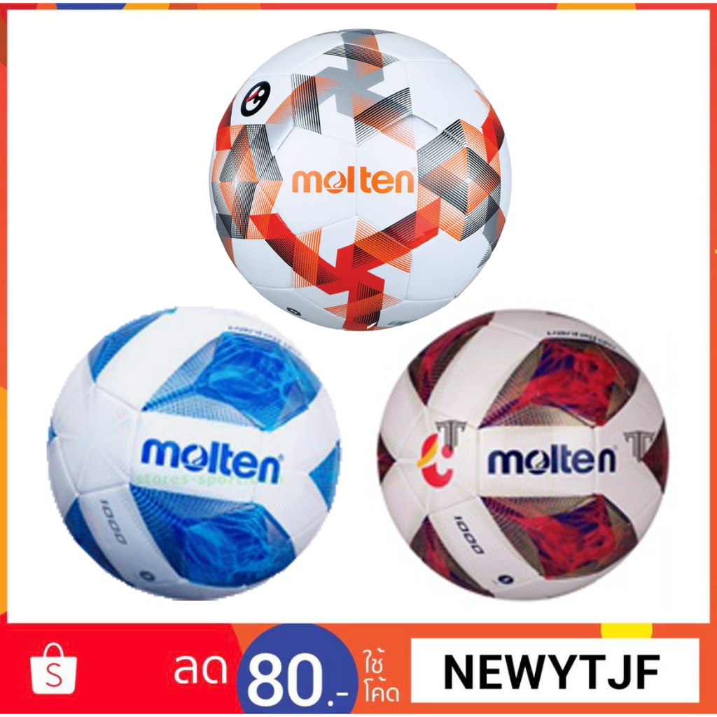 ฟุตบอล molten เบอร 5      F5A 1000
