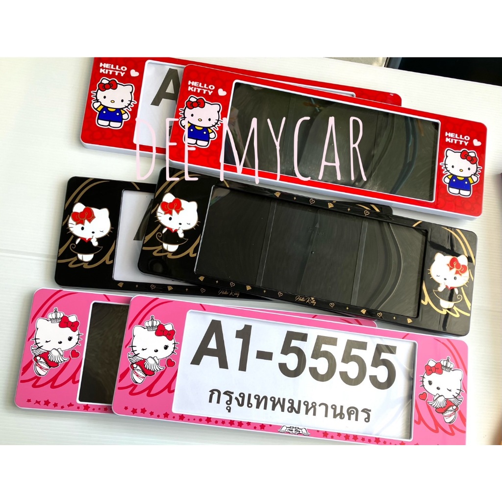 กรอบป้ายทะเบียนรถยนต์กันน้ำ ลายคิตตี้ดำ/คิตตี้แดง/คิตตี้ชมพู มีให้เลือกค่ะสวยๆๆๆ