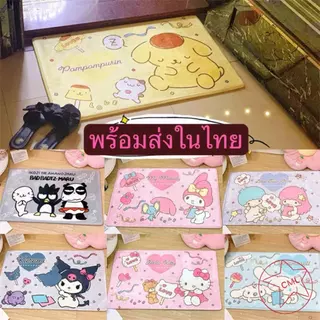 พรมกันลื่น พรมซับน้ำดี พรมเช็ดเท้าขนนุ่มพรมเช็ดเท้า ขนนุ่ม เนื้อนุ่ม ซับน้ำดี ใหญ่ขนาด 60*40cm B640