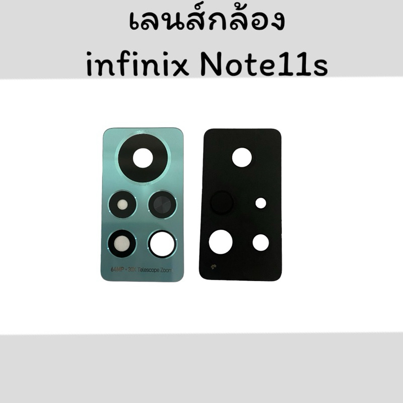 เลนส์กล้อง infinix Note11S อะไหล่มือถือ เลนส์กล้อง อินฟินิก โน๊ต11เอส Note11s เลนส์กล้องหลัง สินค้าพร้อมส่ง