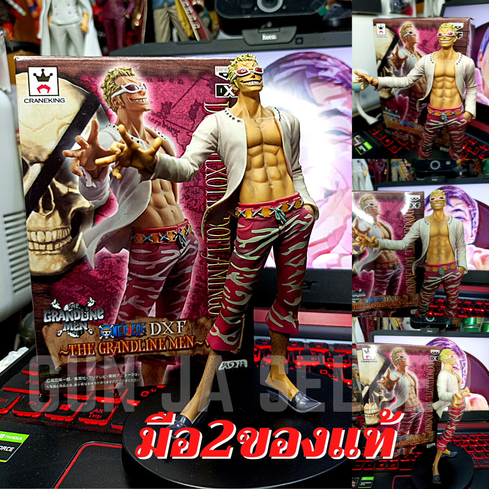 มือ2 🇯🇵 แท้ โมเดล ดองกี้โฮเต้ โดฟลามิงโก้ วันพีซ วันพีช The Grandline Men Vol17 One Piece DXF Donqui