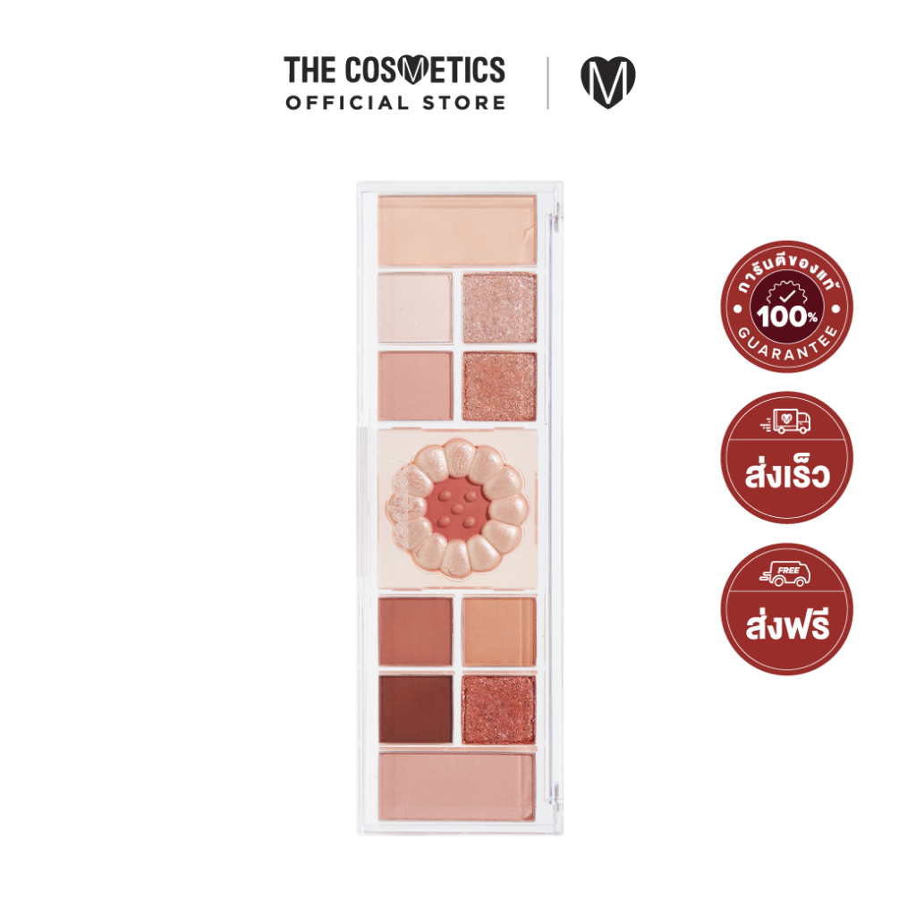 Peripera All Take Mood Like Palette - 03 Honey Brown เฟซพาเลทคุกกี้ยักกวา โทนเบจน้ำตาลธรรมชาติ