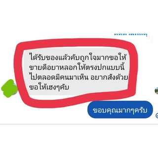 ใบตัดหญ้า รุ่นงานโหด ทีมรับจ้างใช้มากที่สุด หนา ใบคม ทน พิเศษ หนา 2.0มิลและ1.6 มิล