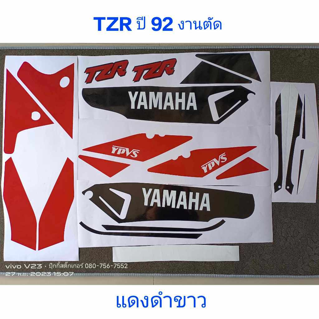 สติ๊กเกอร์ TZR งานตัด สีแดงดำ ปี 1992