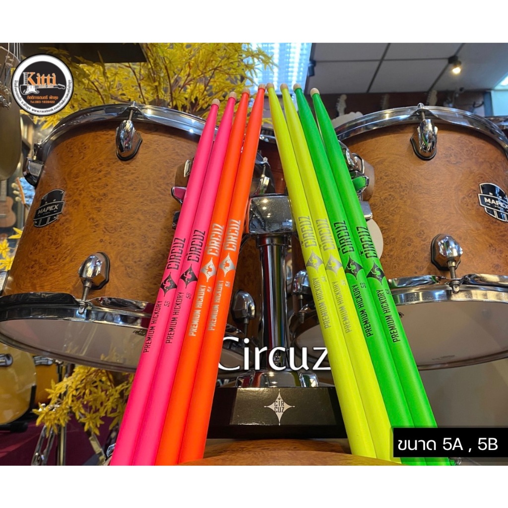 ไม้กลอง Circuz รุ่น Neon ขนาด 5A/5B