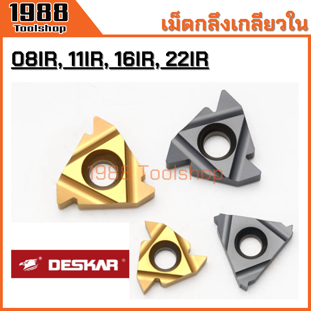 08IR 11IR 16IR 22IR LDA LDC เม็ดกลึงเกลียวใน มีดกลึง เม็ดมีดคาร์ไบด์ MMT IR Carbide Inserts CNC Lath