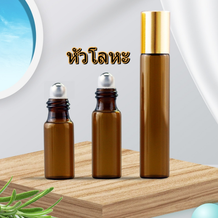 ขวดสีชาลูกกลิ้งฝาทอง 3/5/10mlขวดแก้วสีชา หัวโรลออนกลิ้ง ใส่น้ำมัน น้ำหอม รีฟิลเติมได้  พกพาสะดวก เอนกประสงค์