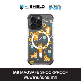 HI-SHIELD Magsafe Shockproof Case รุ่น Quack2 [iPhone17/iPho…