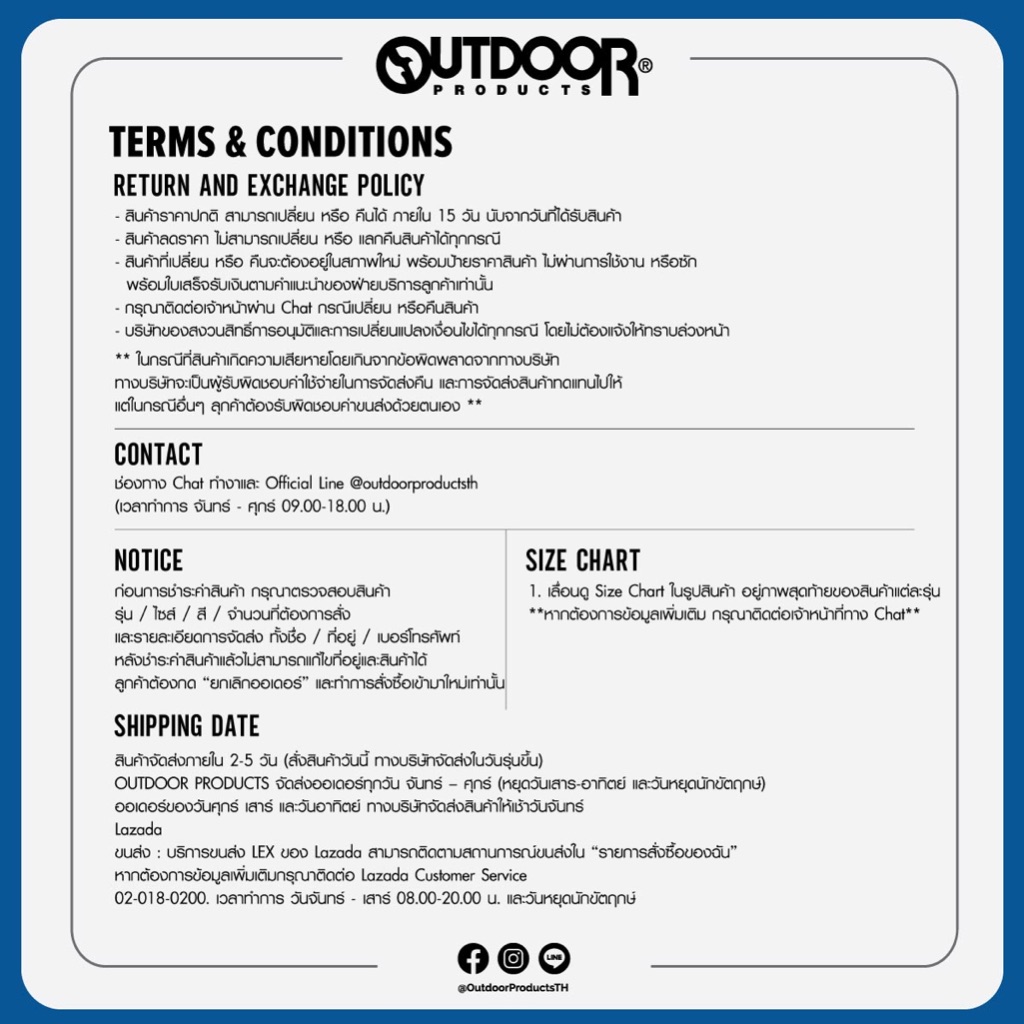 OUTDOOR PRODUCTS กระเป๋าเป้ เอ้าท์ดอร์ กระเป๋าสะพายหลัง EXPANDER BACKPACK BAG Style OD243304