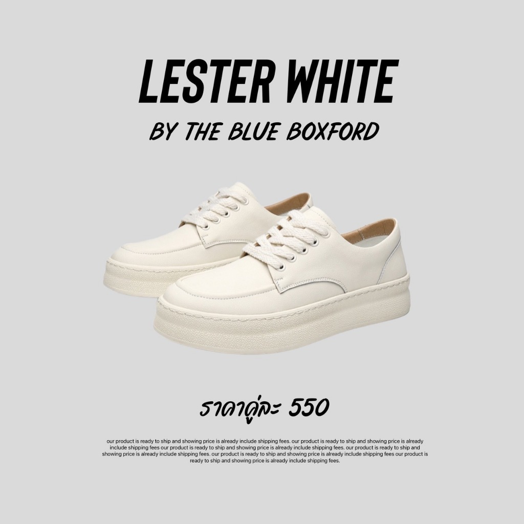 The blue boxford - Lester รองเท้าผ้าใบ
