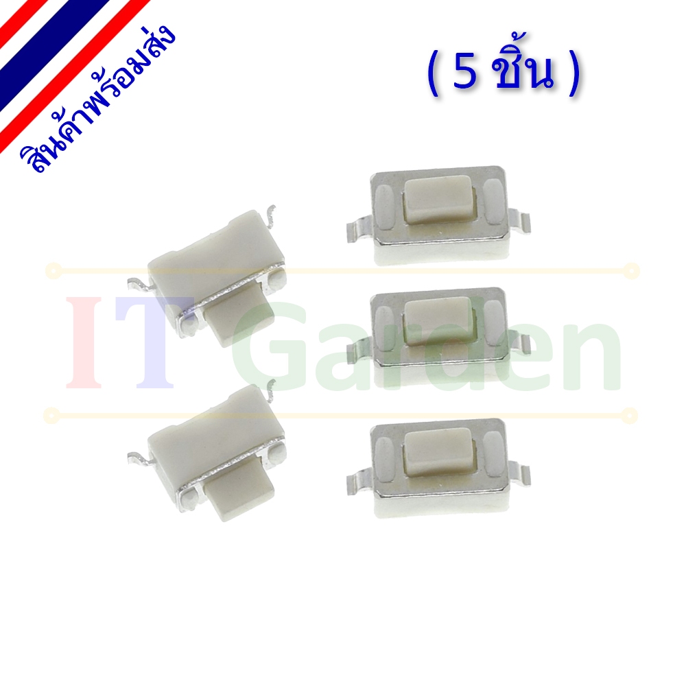 Micro Switch Tactile SMD ไมโครสวิตช์ 3x6x4.3 - 3x6x5 mm 2pin (5 ชิ้น)