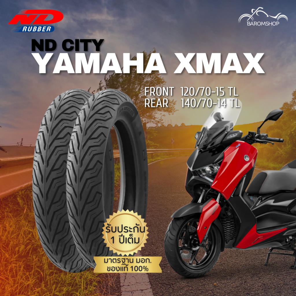 ยางนอก ND City สำหรับรถรุ่น X-Max หน้า 120/70-15 TL หลัง 140/70-14 TL ไม่ต้องใช้ยางใน