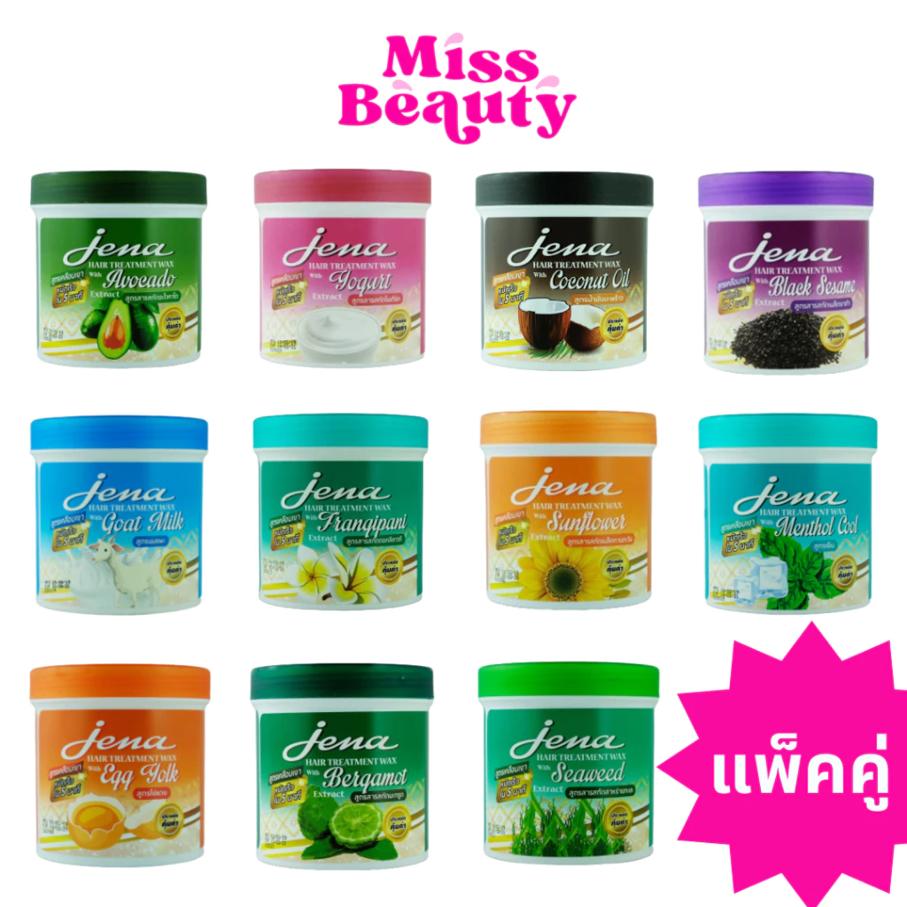 (แพ็คคู่500+500มล) จีน่า J-forth Jena Hair Treatment Wax ทรีทเม้นท์ แว็กเงา