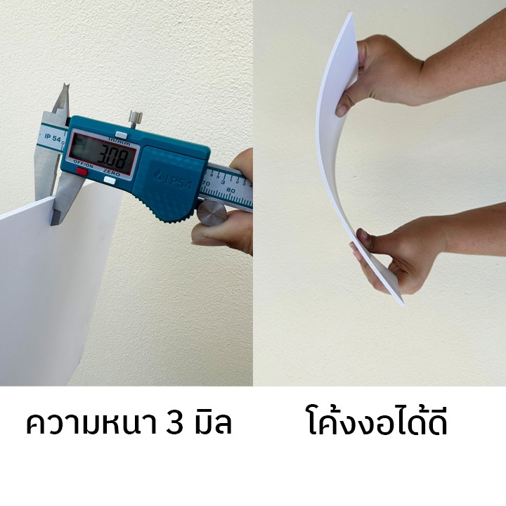 พลาสวูด 3 มิล ขนาด 20x 20 ซม. / 40x 40 ซม. ใช้งานได้ทั้งภายใน / ภายนอก Plaswood sheet ราคา ถูกที่สุด ดีลบีเคเค แกลเลอรีภาพที่ 3