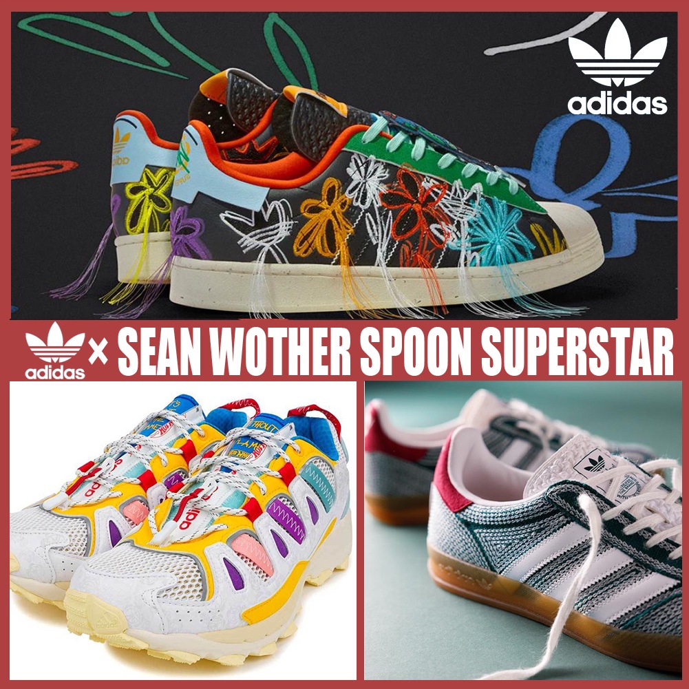🇰🇷 Adidas x Sean Wotherspoon Gazelle Indoor Ecru Tint/ IG2849/IG1456/GX3823/GX9682 - preorderoppa
