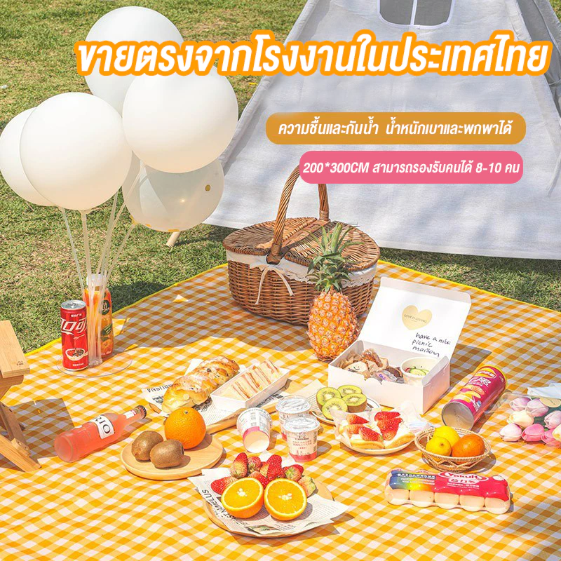 เสื่อปิคนิค พับได้ กันน้ำ thumbnail 3