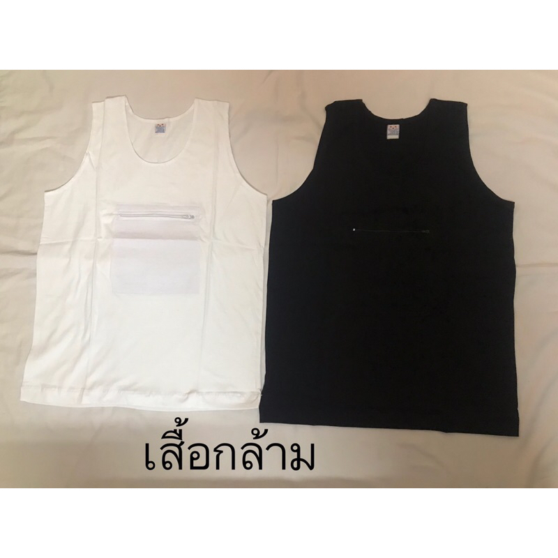 สื้อกล้ามซิปผ้ายืดคอตตอน 100%