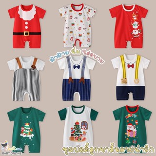 Babyonline(Y265)A1B1 (ส่งด่วน1วัน)ชุดบอดี้สูทขาสั้นสำหรับเด็…